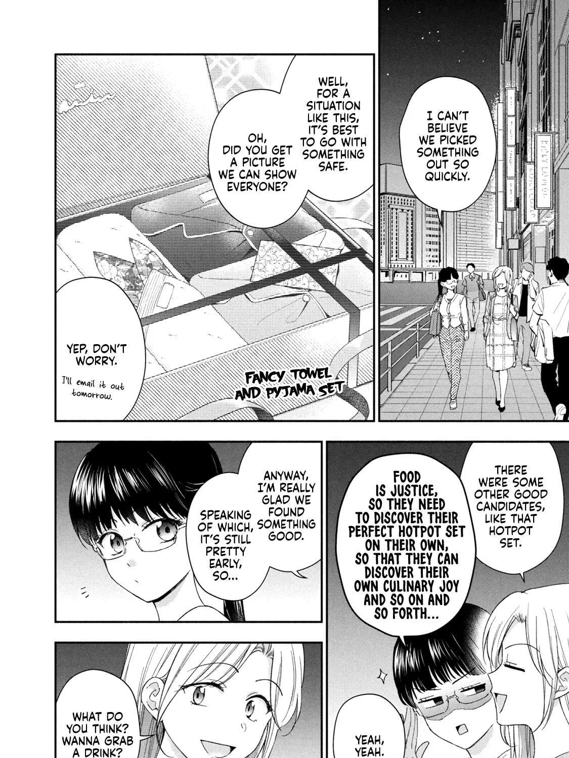 Kono Kaisha ni Suki na Hito ga Imasu