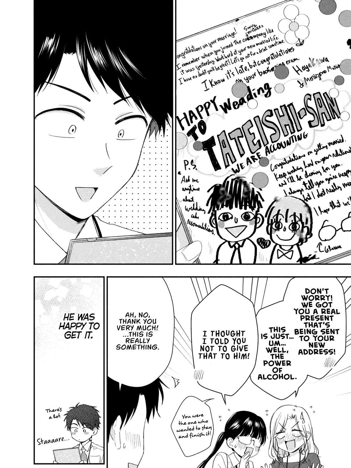 Kono Kaisha ni Suki na Hito ga Imasu