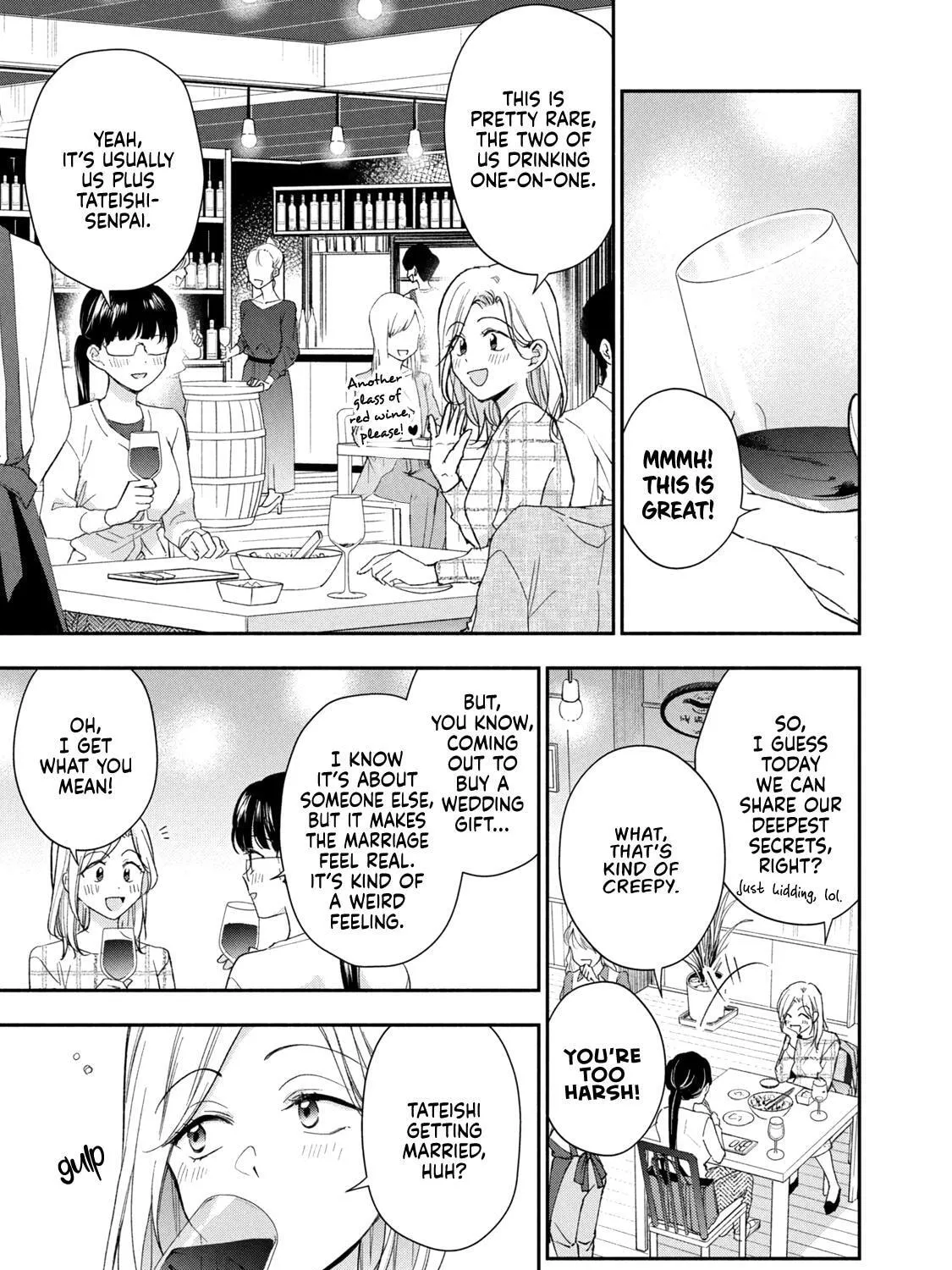 Kono Kaisha ni Suki na Hito ga Imasu