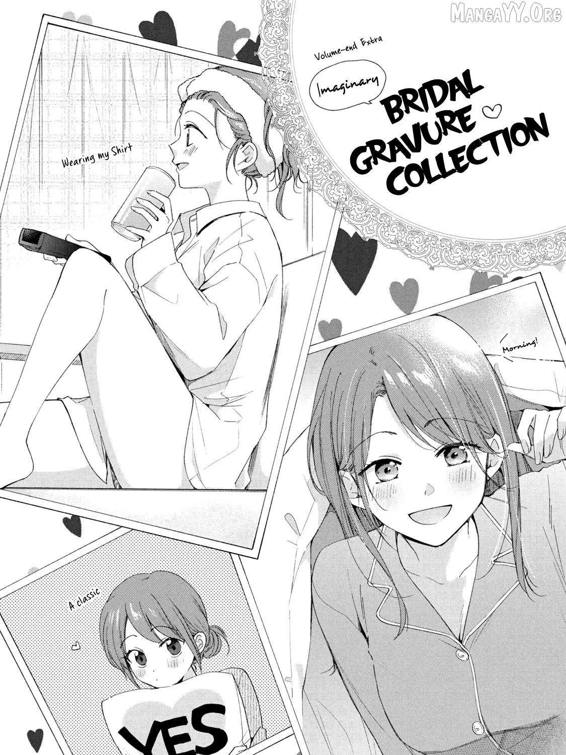 Kono Kaisha ni Suki na Hito ga Imasu