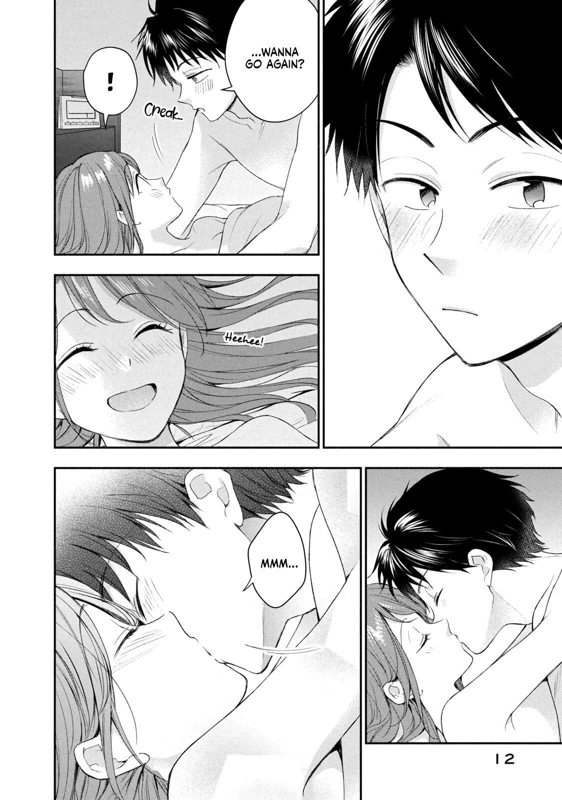 Kono Kaisha ni Suki na Hito ga Imasu