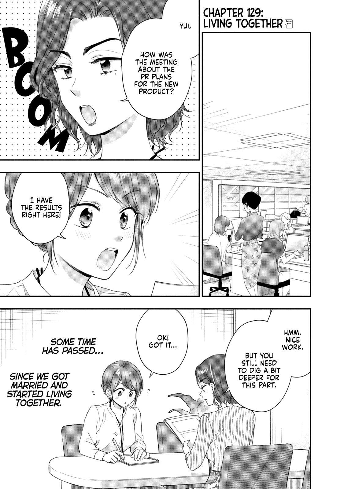 Kono Kaisha ni Suki na Hito ga Imasu