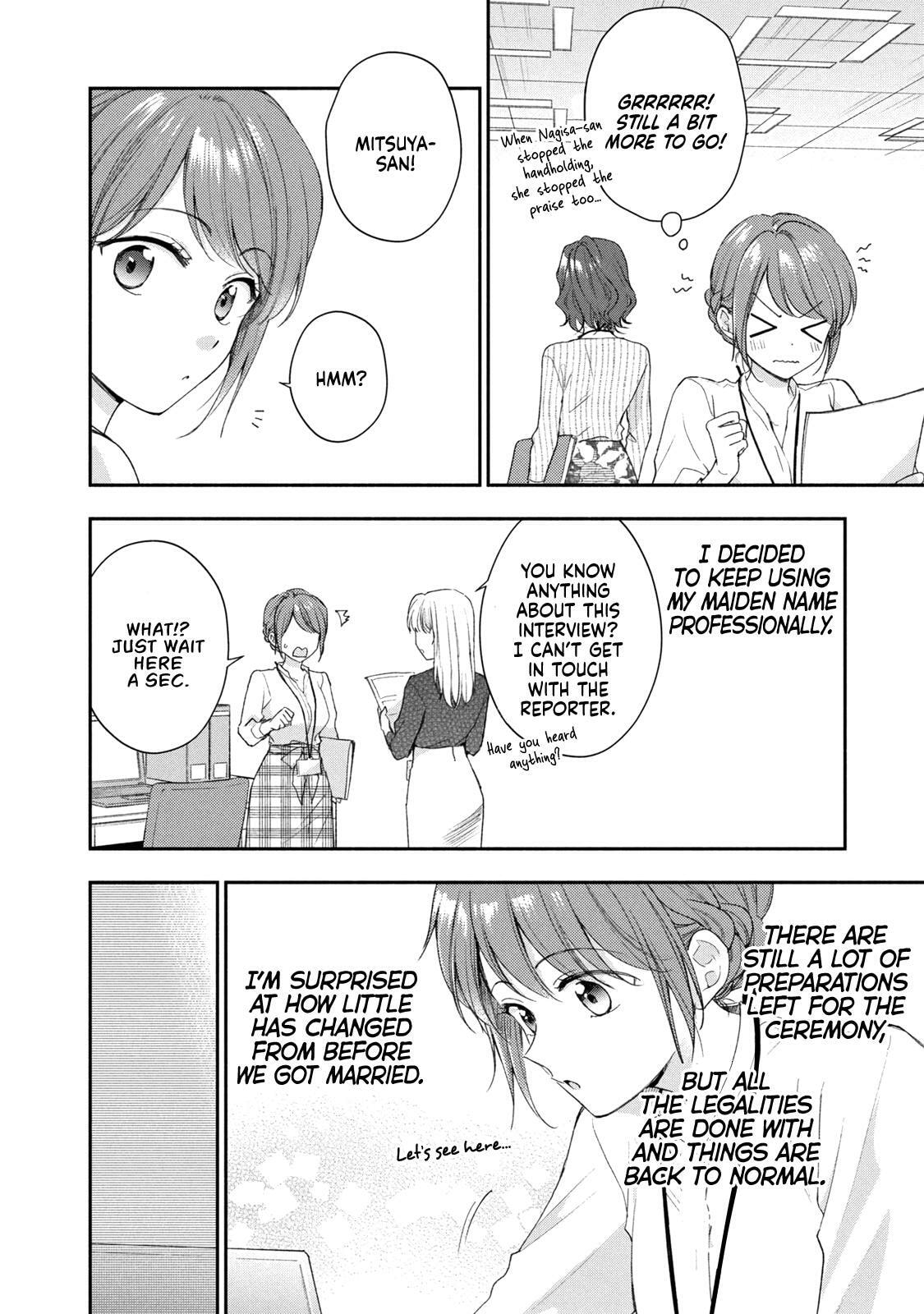 Kono Kaisha ni Suki na Hito ga Imasu