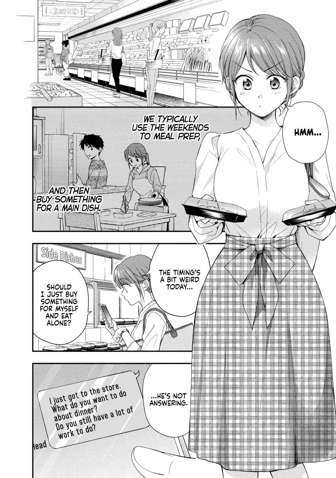 Kono Kaisha ni Suki na Hito ga Imasu