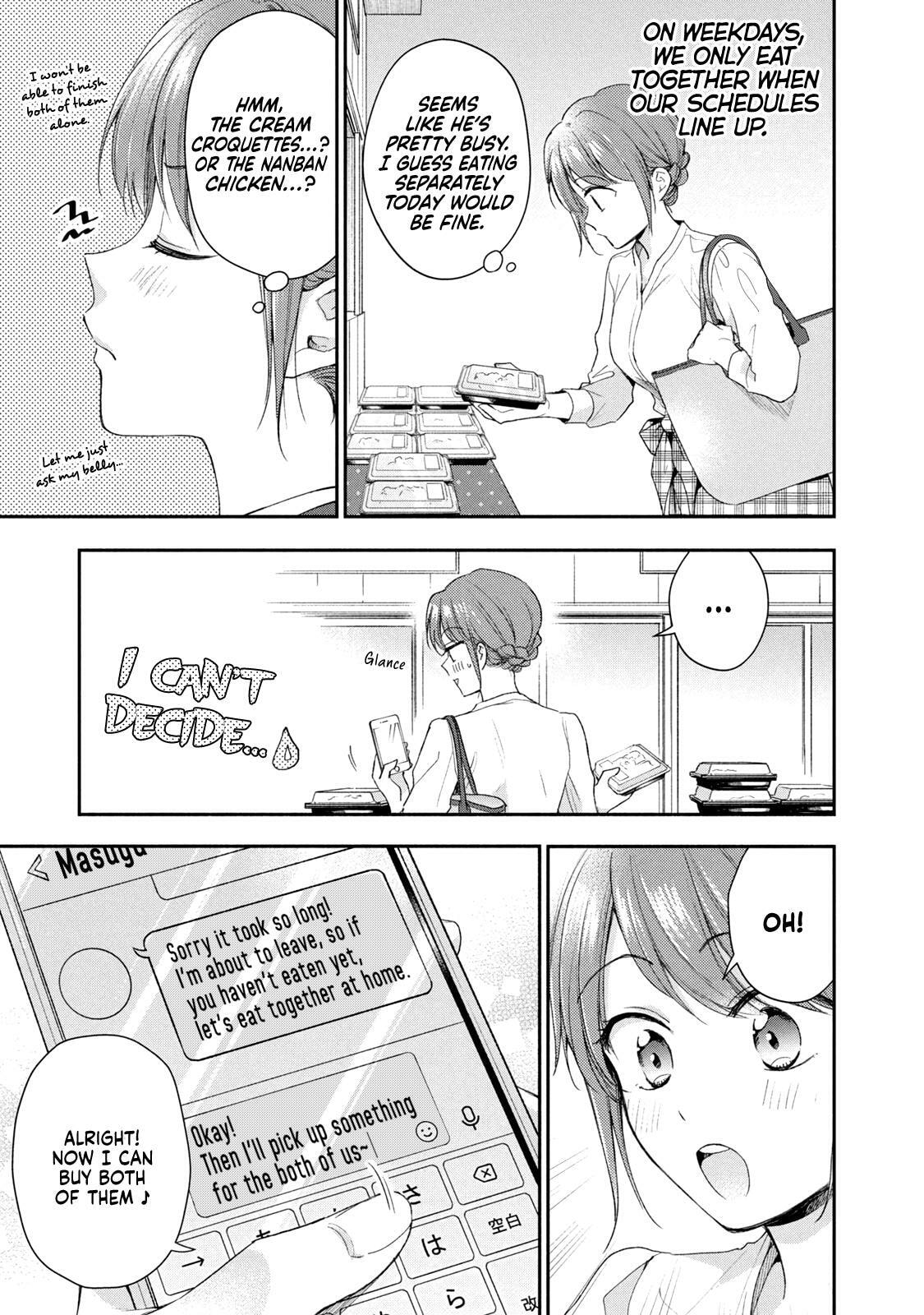 Kono Kaisha ni Suki na Hito ga Imasu