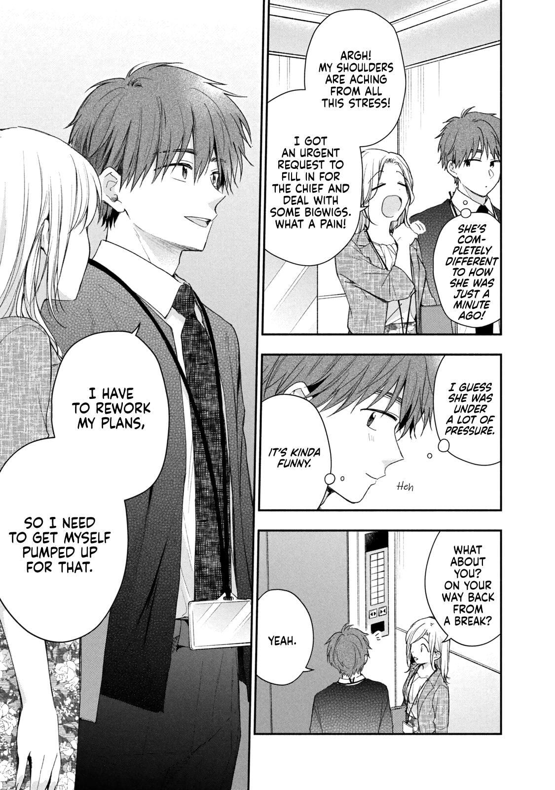 Kono Kaisha ni Suki na Hito ga Imasu