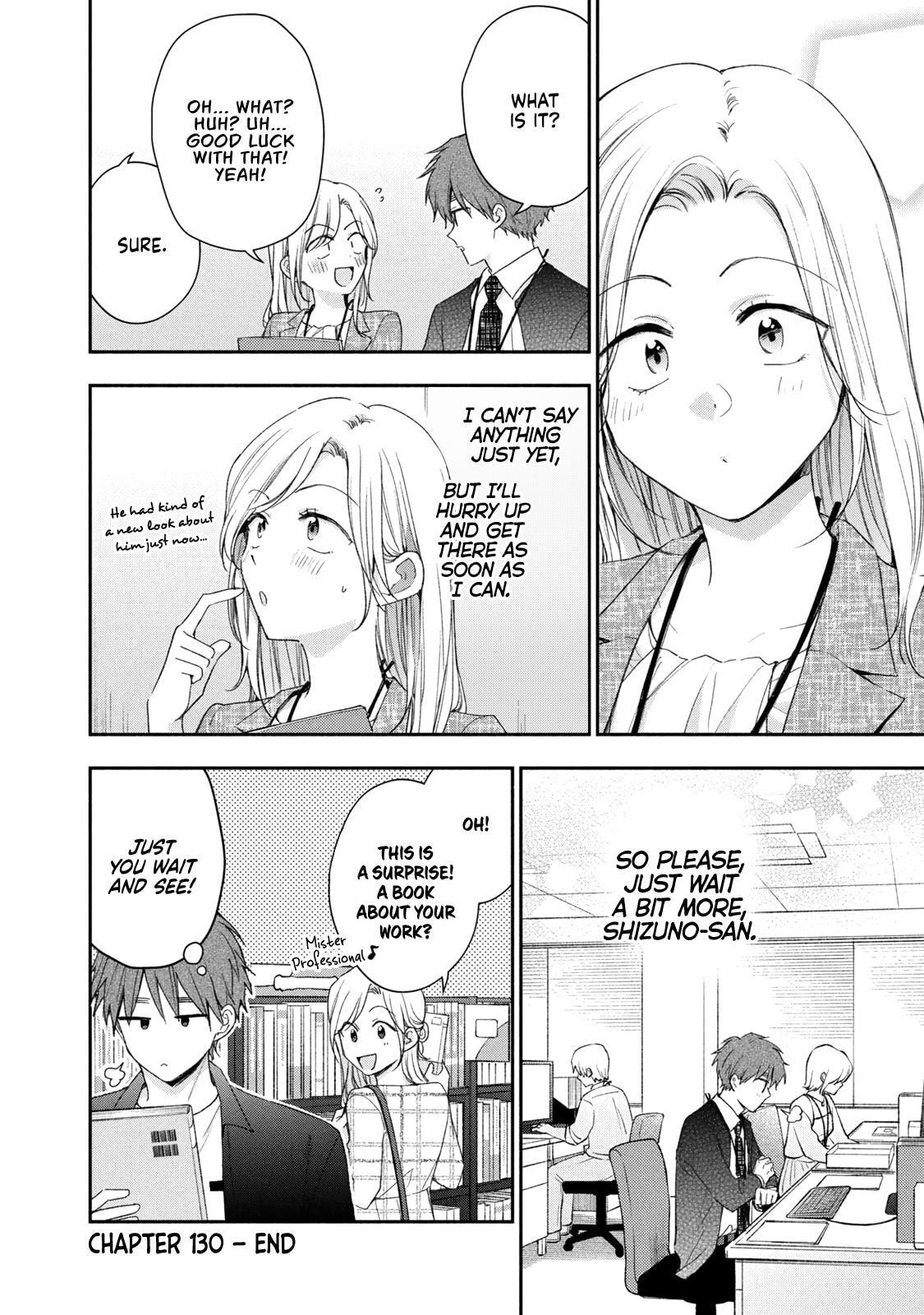 Kono Kaisha ni Suki na Hito ga Imasu