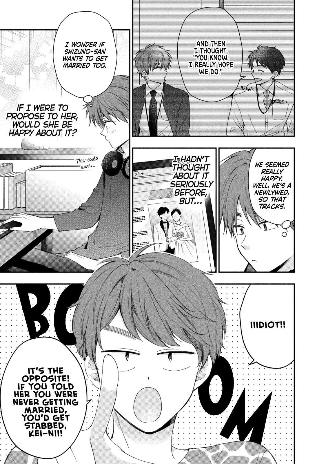 Kono Kaisha ni Suki na Hito ga Imasu