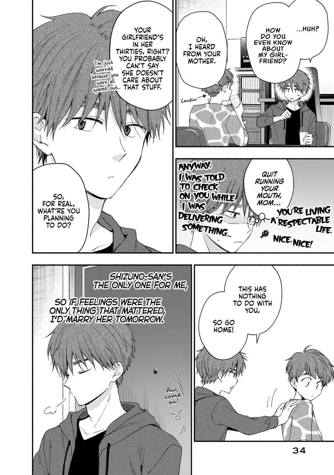 Kono Kaisha ni Suki na Hito ga Imasu