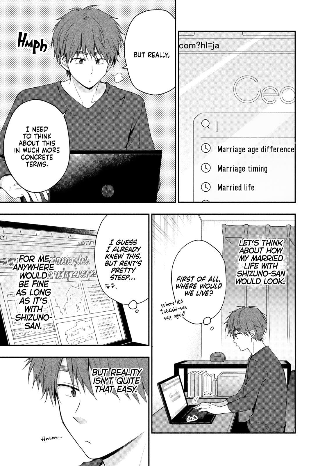 Kono Kaisha ni Suki na Hito ga Imasu