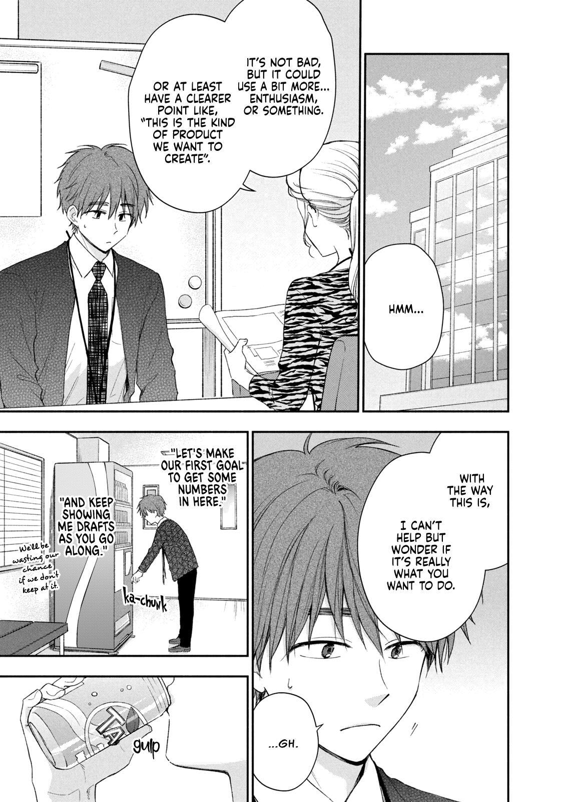 Kono Kaisha ni Suki na Hito ga Imasu