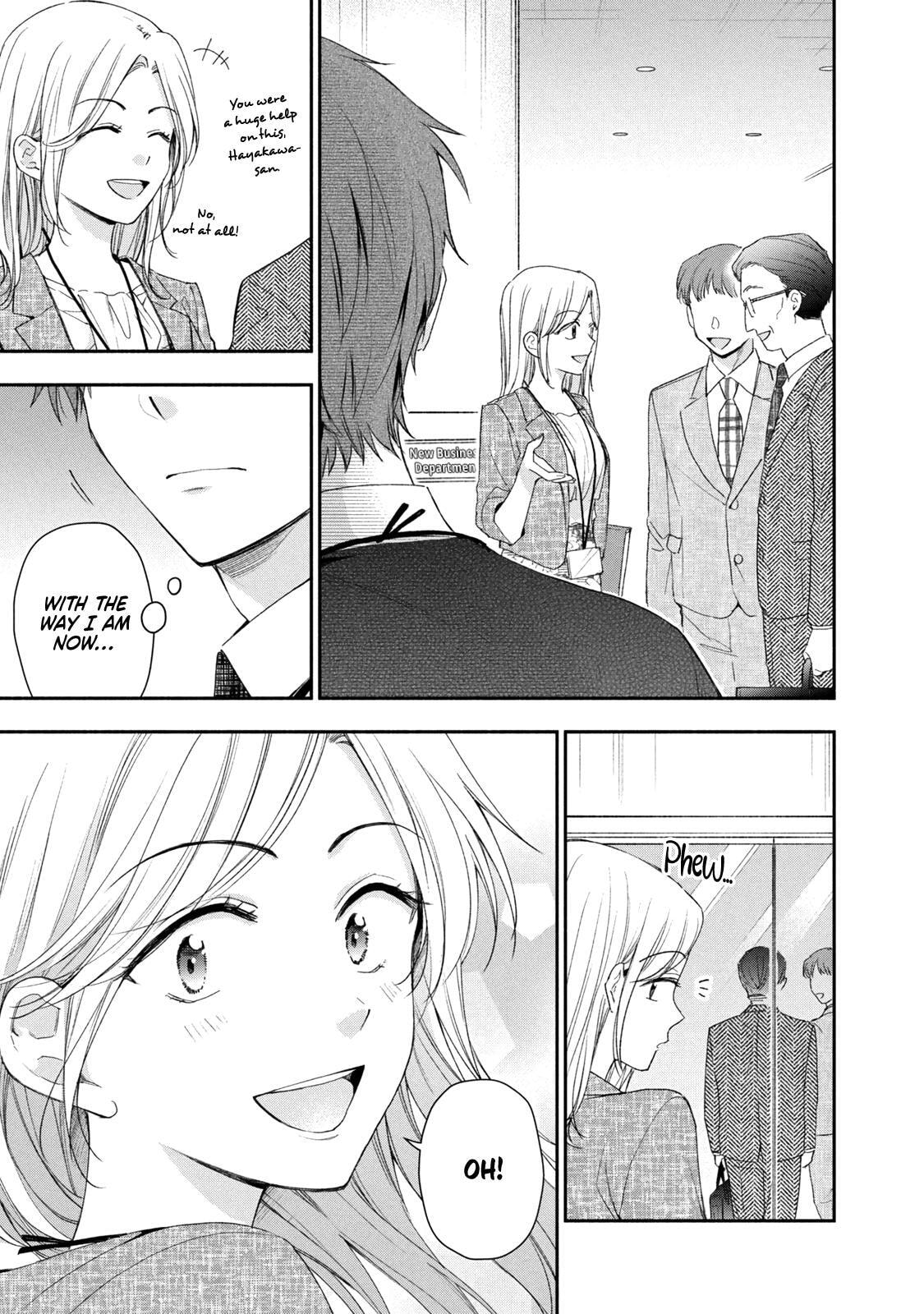 Kono Kaisha ni Suki na Hito ga Imasu