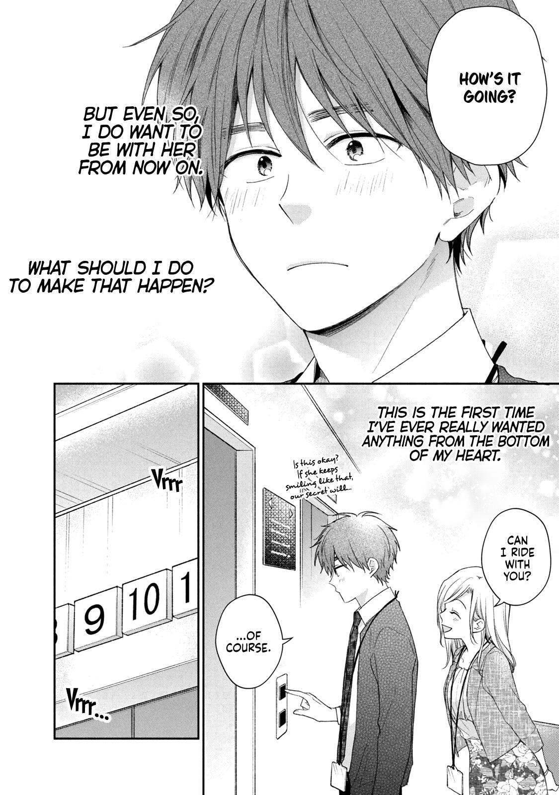 Kono Kaisha ni Suki na Hito ga Imasu