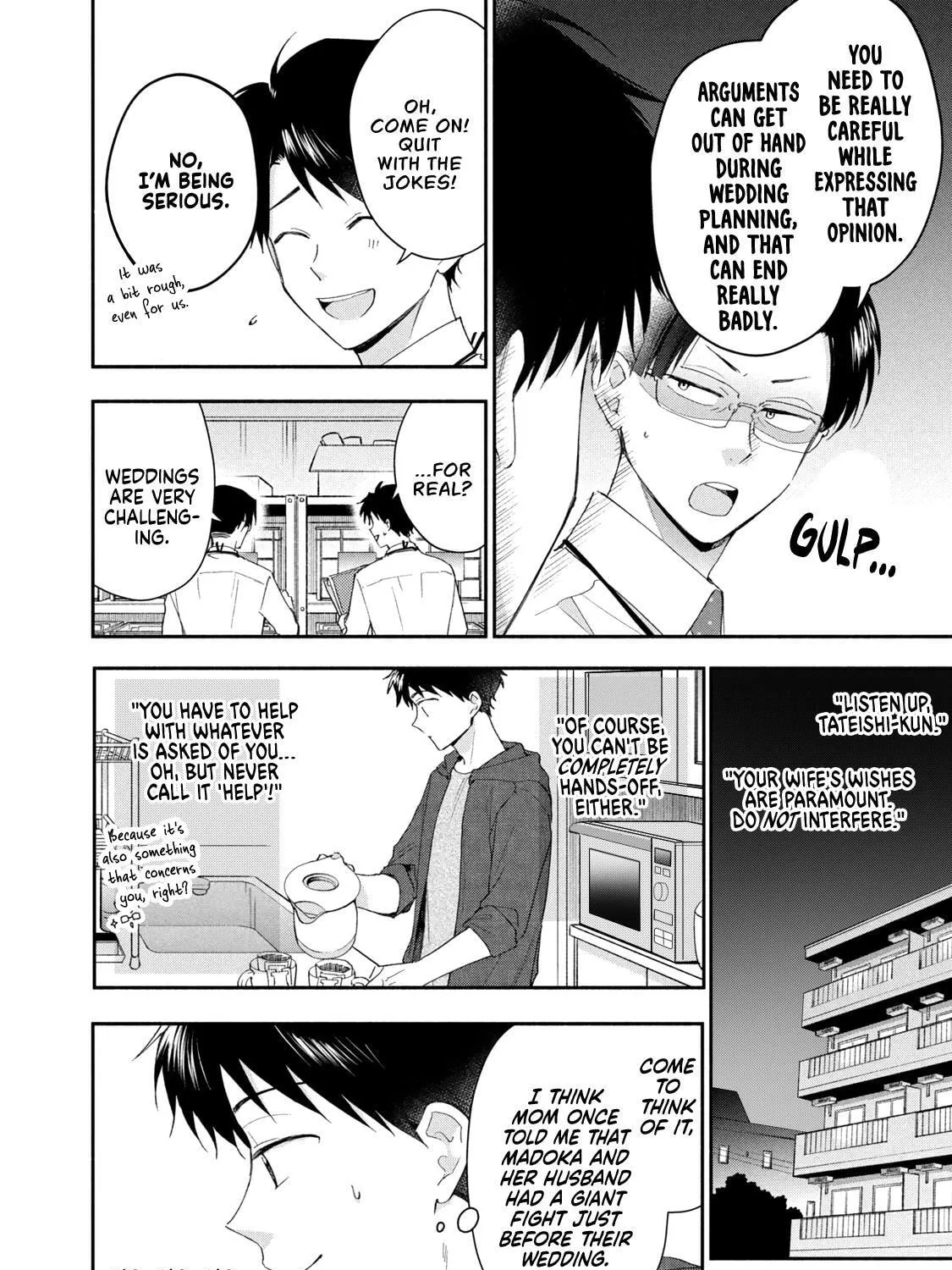 Kono Kaisha ni Suki na Hito ga Imasu