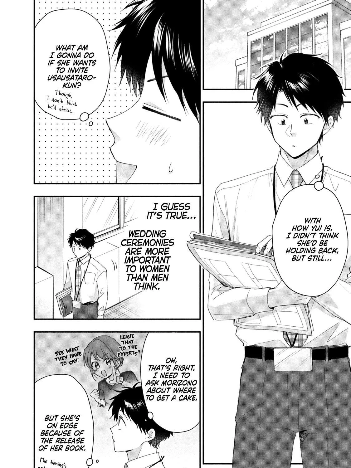 Kono Kaisha ni Suki na Hito ga Imasu