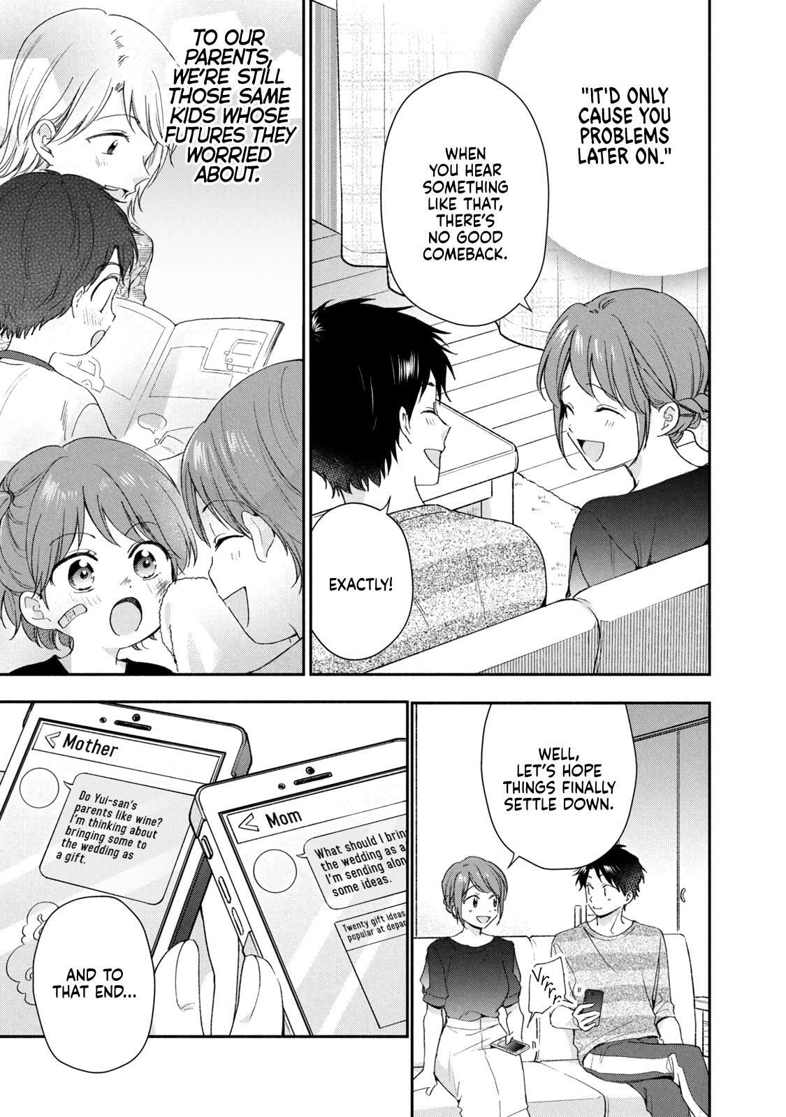 Kono Kaisha ni Suki na Hito ga Imasu