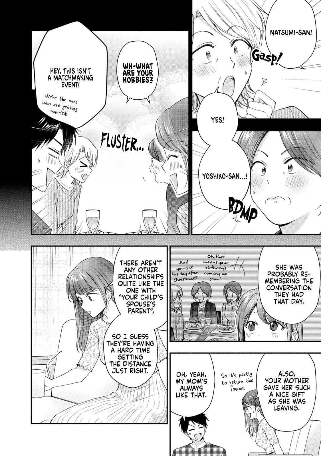 Kono Kaisha ni Suki na Hito ga Imasu