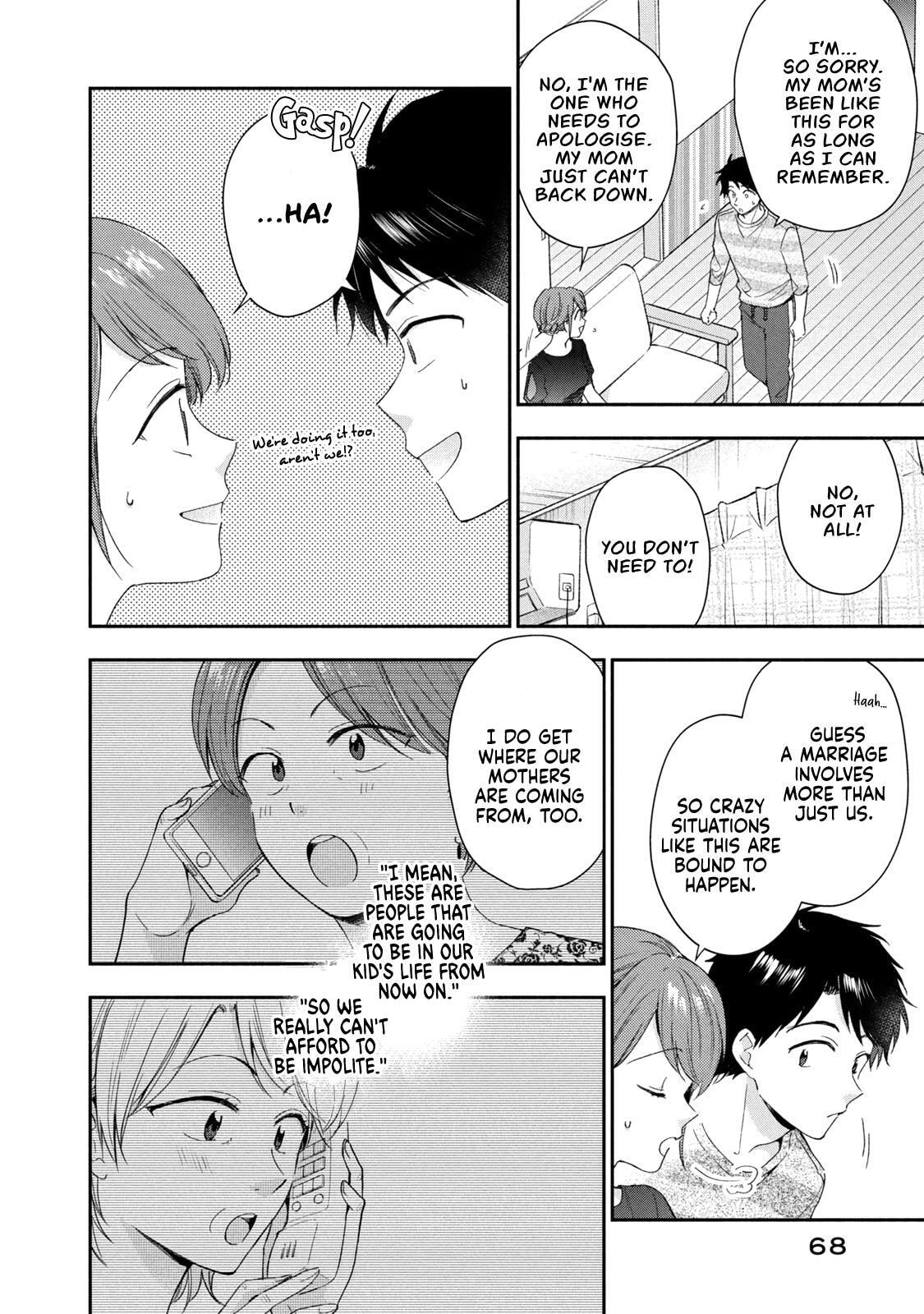 Kono Kaisha ni Suki na Hito ga Imasu