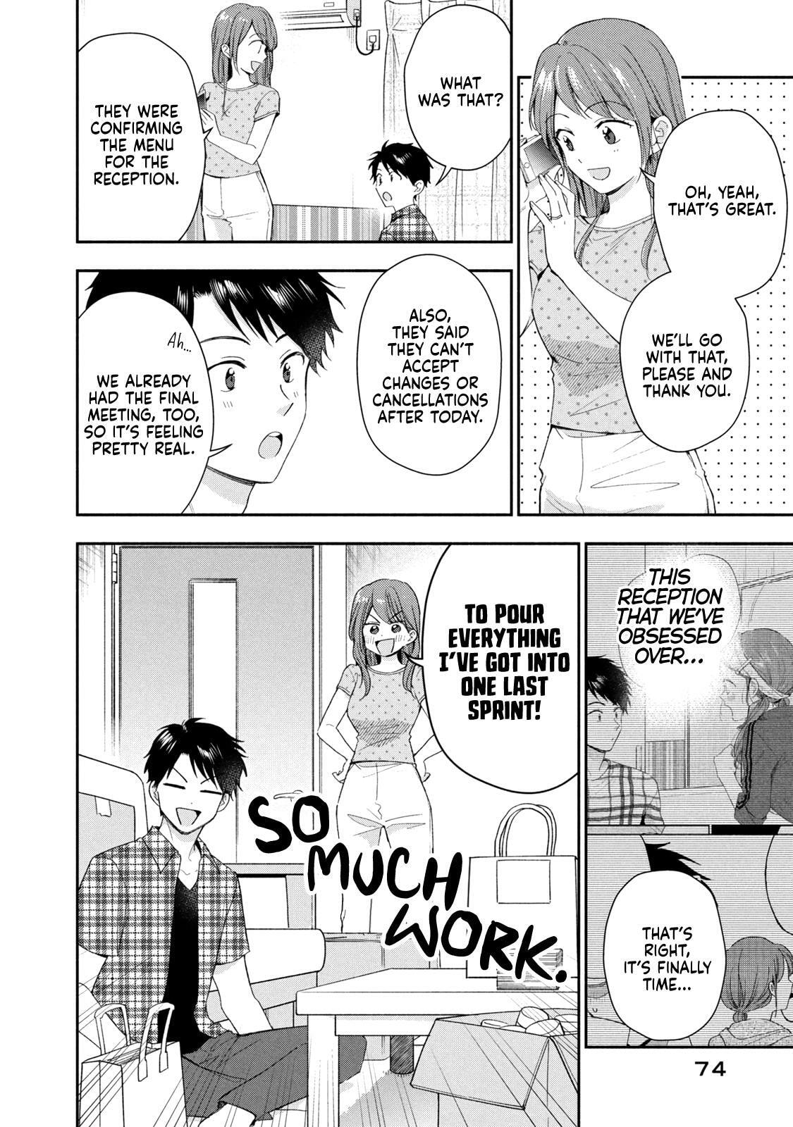 Kono Kaisha ni Suki na Hito ga Imasu