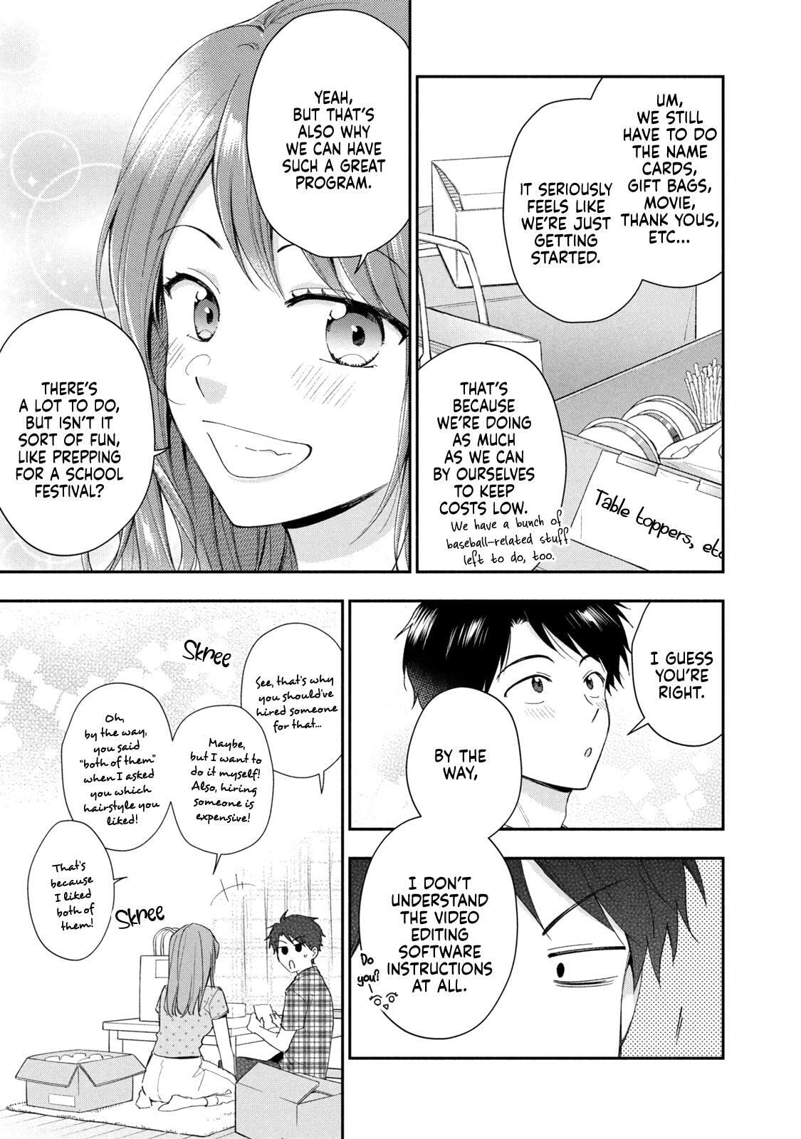 Kono Kaisha ni Suki na Hito ga Imasu