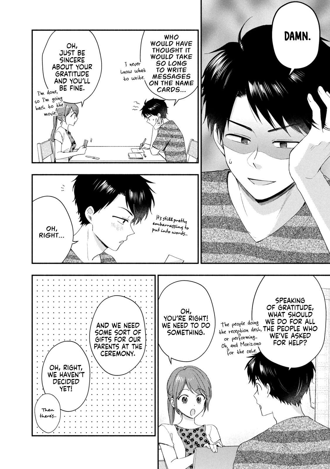 Kono Kaisha ni Suki na Hito ga Imasu