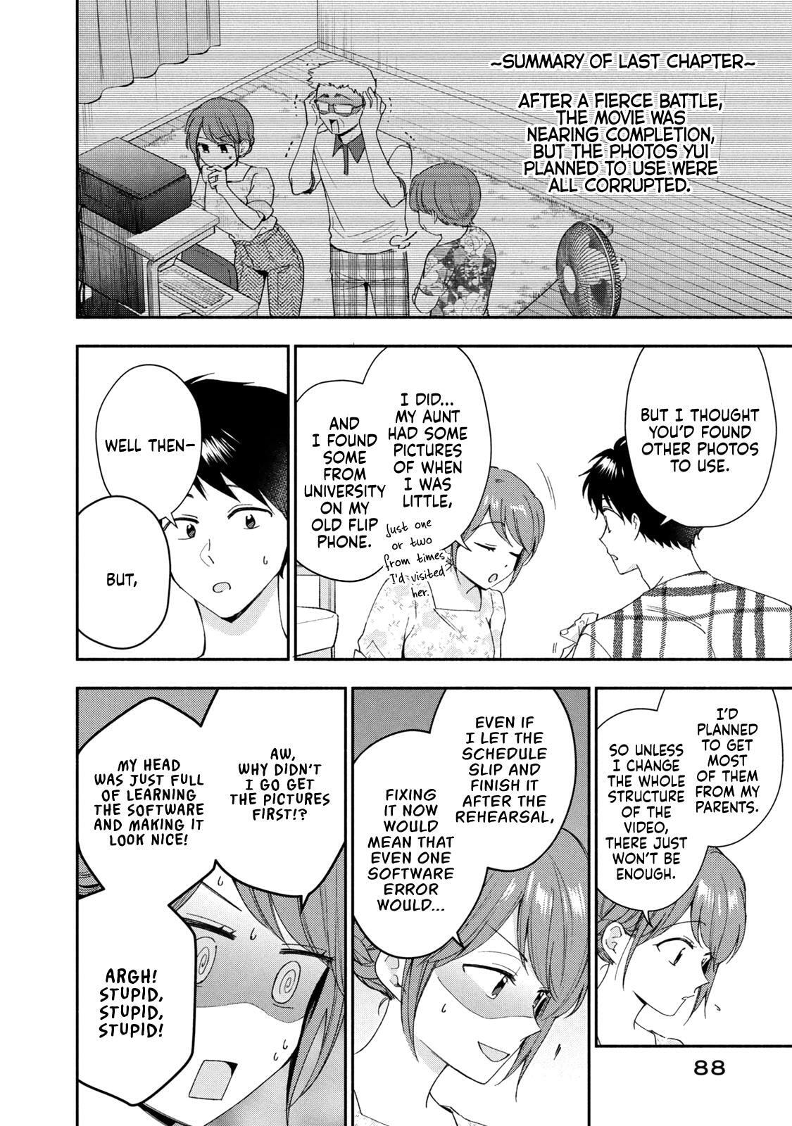 Kono Kaisha ni Suki na Hito ga Imasu