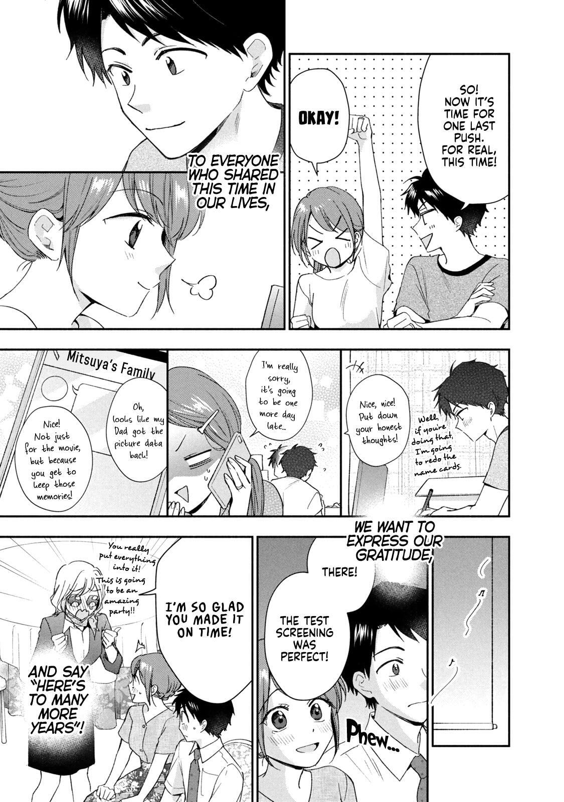 Kono Kaisha ni Suki na Hito ga Imasu