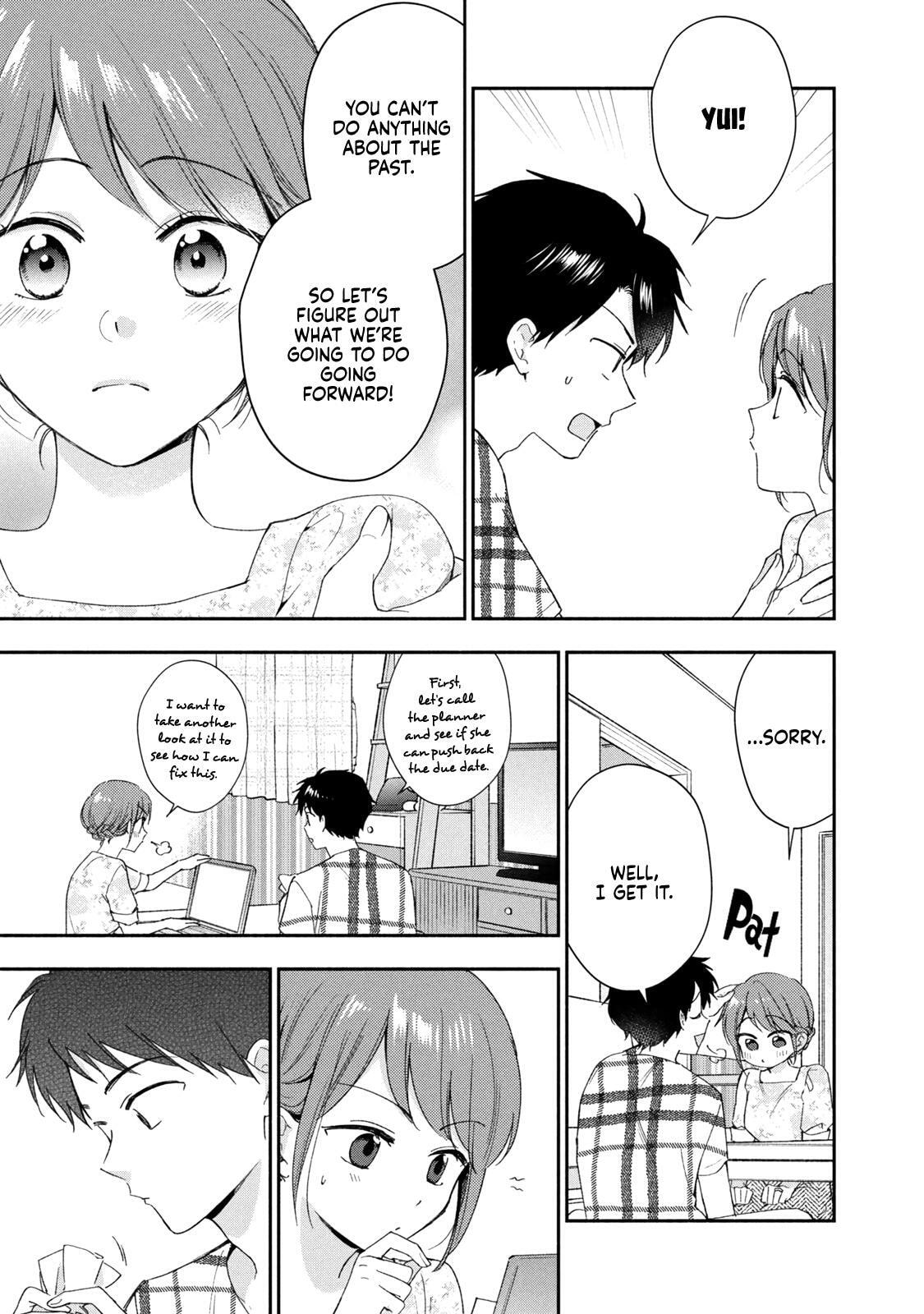 Kono Kaisha ni Suki na Hito ga Imasu