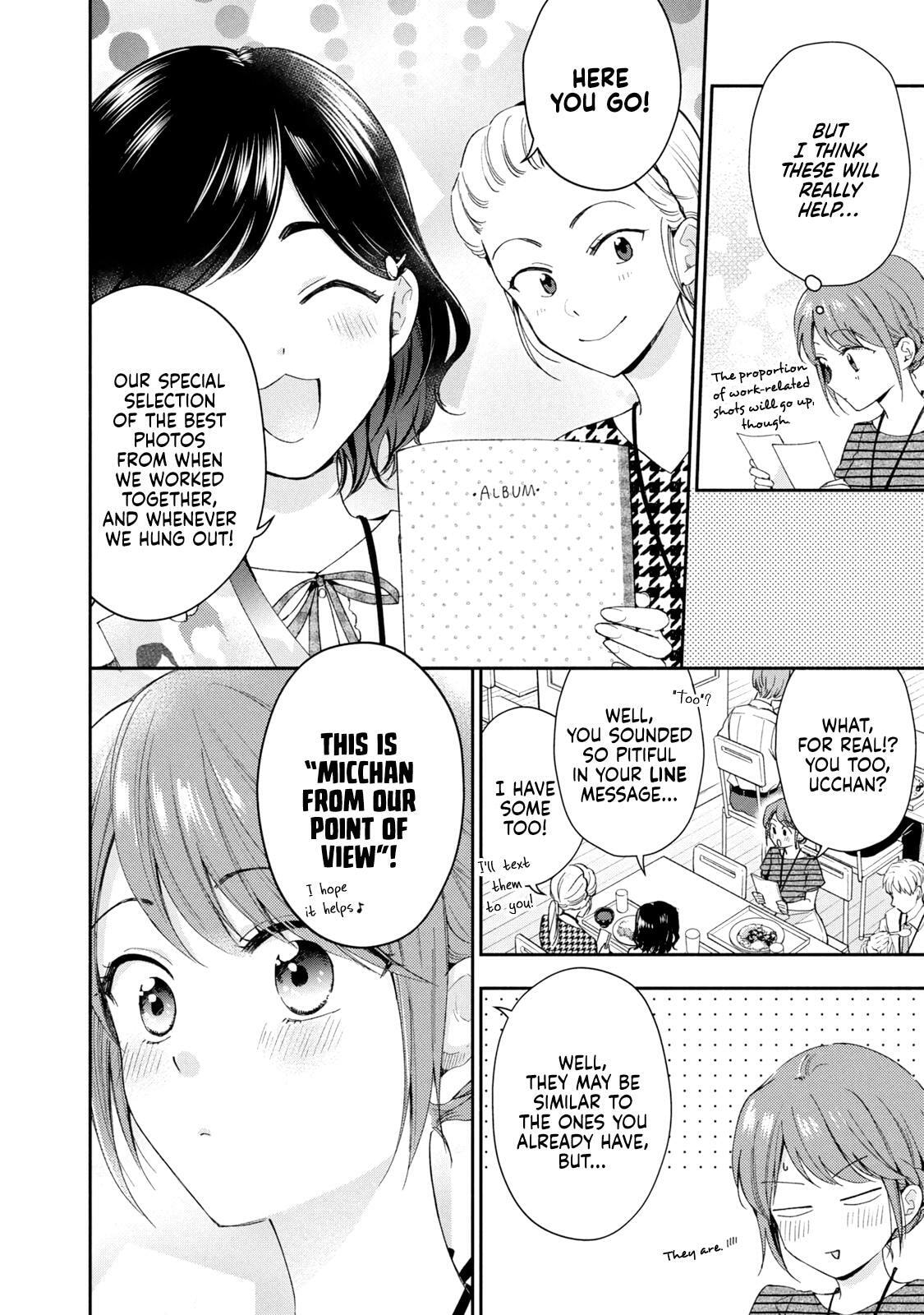 Kono Kaisha ni Suki na Hito ga Imasu