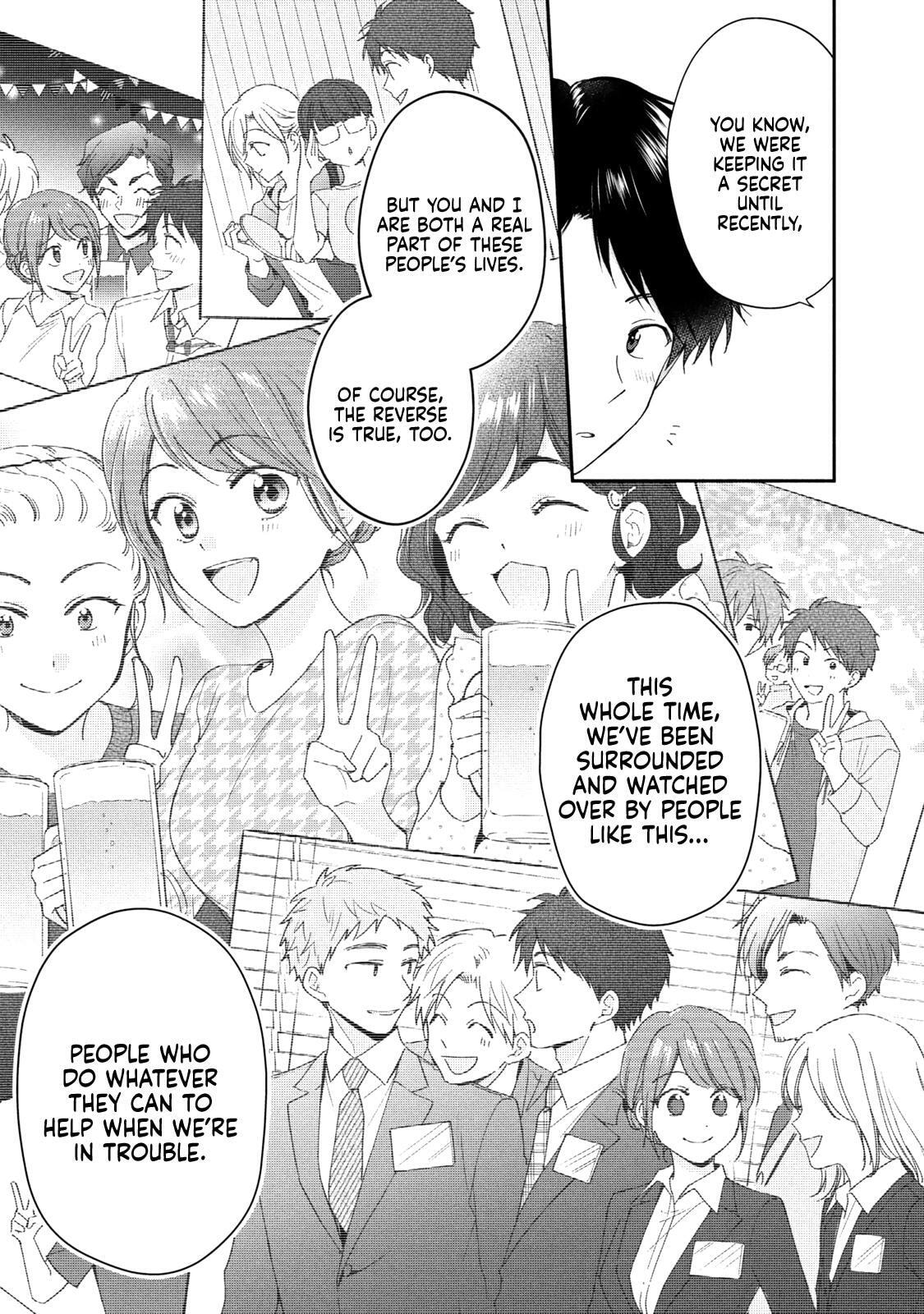 Kono Kaisha ni Suki na Hito ga Imasu