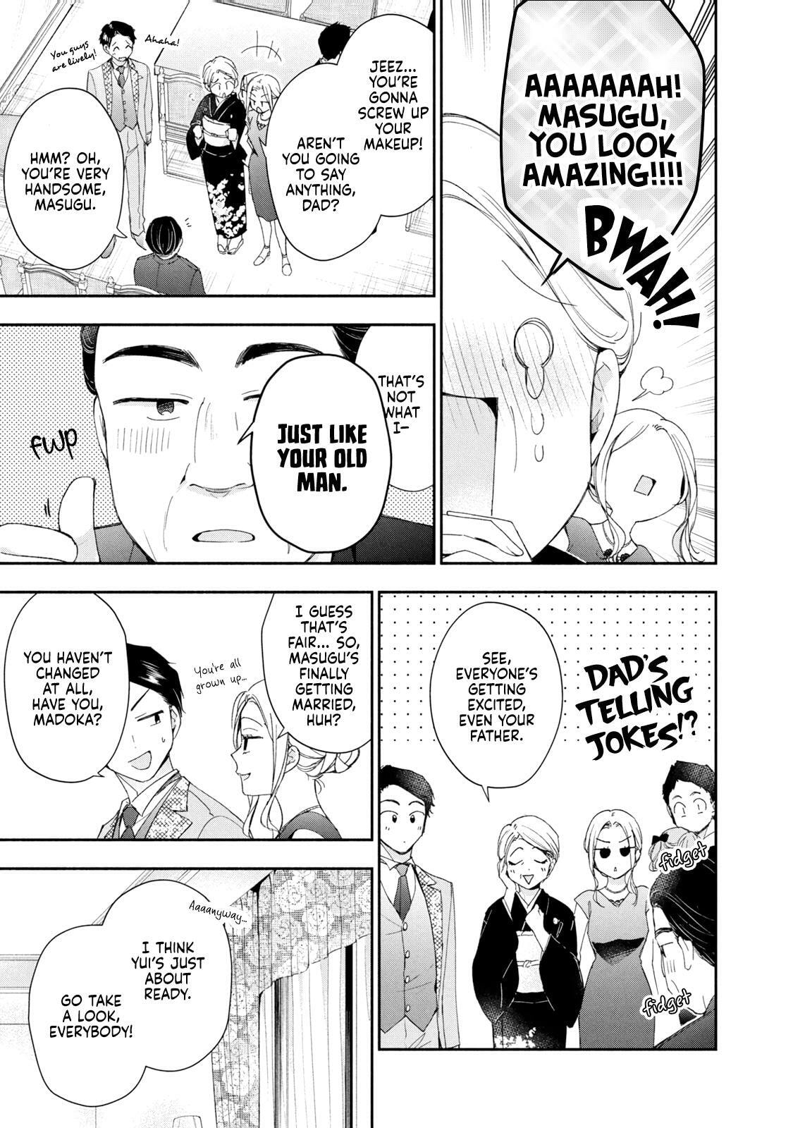 Kono Kaisha ni Suki na Hito ga Imasu