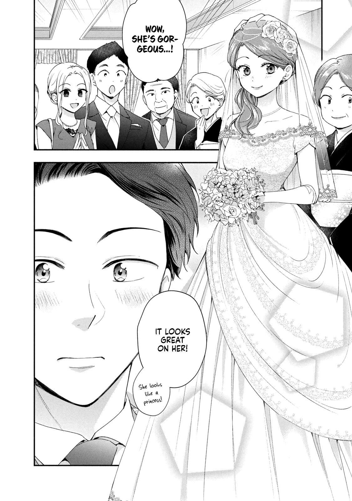 Kono Kaisha ni Suki na Hito ga Imasu