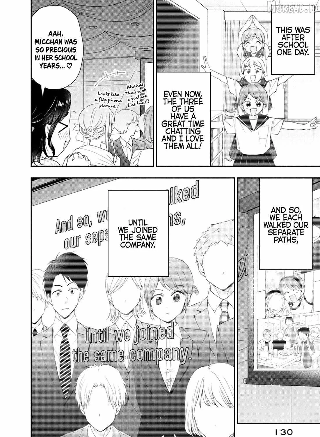 Kono Kaisha ni Suki na Hito ga Imasu