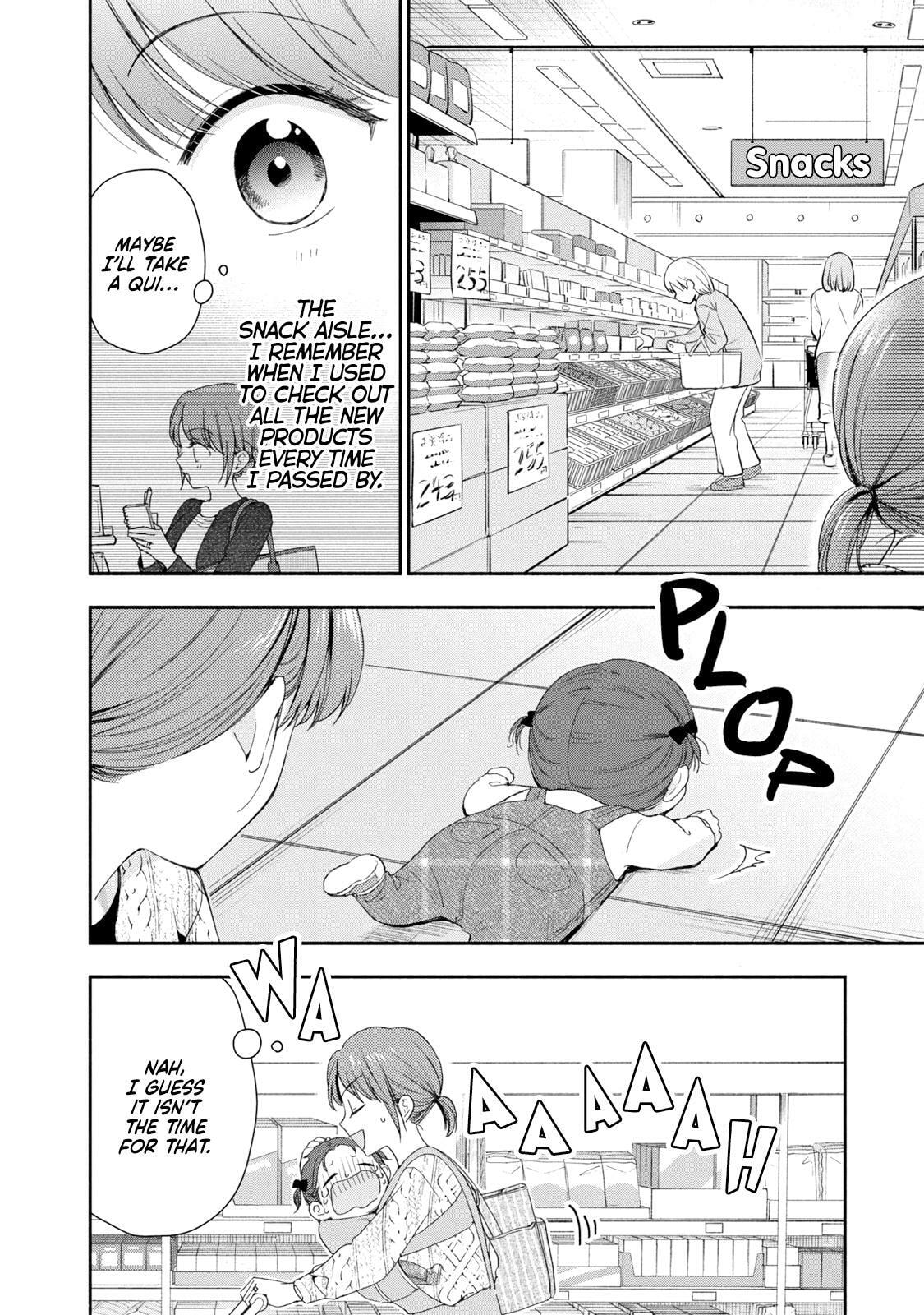 Kono Kaisha ni Suki na Hito ga Imasu