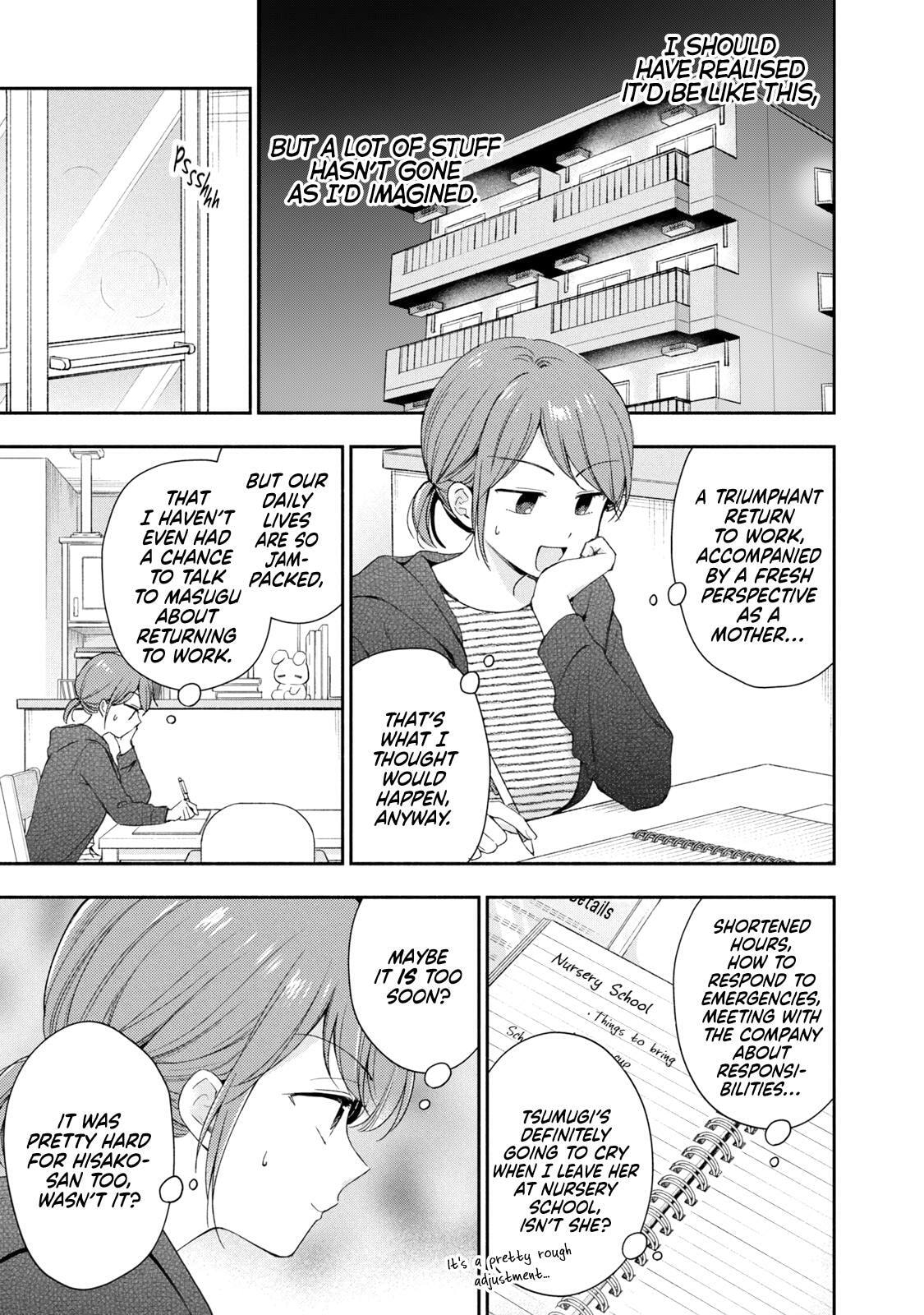 Kono Kaisha ni Suki na Hito ga Imasu