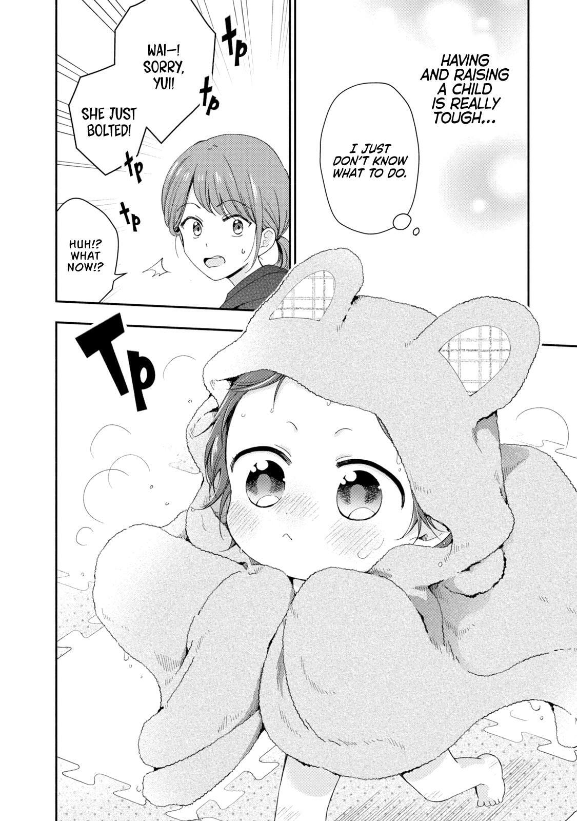 Kono Kaisha ni Suki na Hito ga Imasu