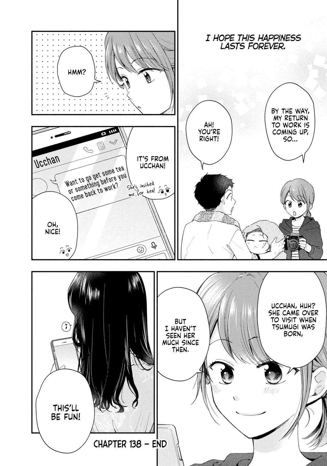 Kono Kaisha ni Suki na Hito ga Imasu