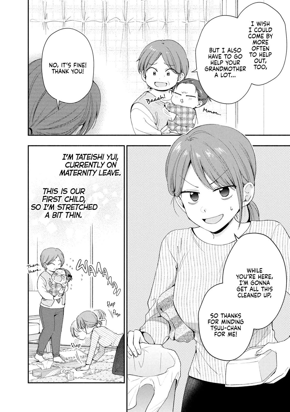 Kono Kaisha ni Suki na Hito ga Imasu