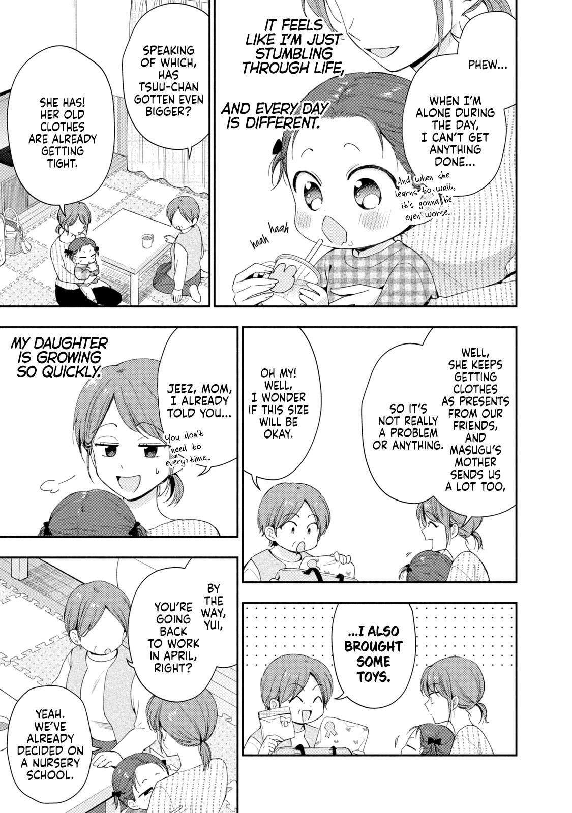 Kono Kaisha ni Suki na Hito ga Imasu