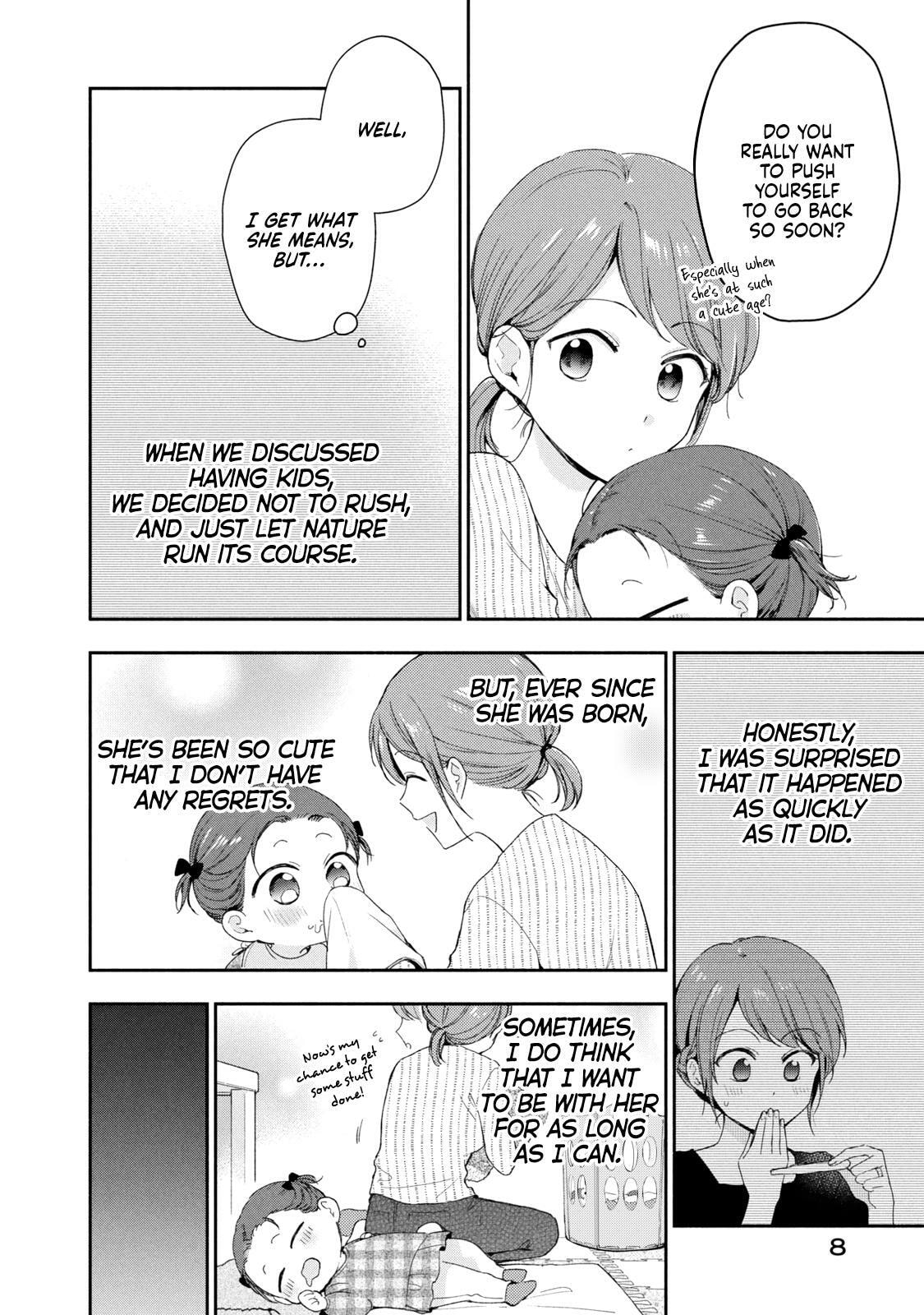 Kono Kaisha ni Suki na Hito ga Imasu