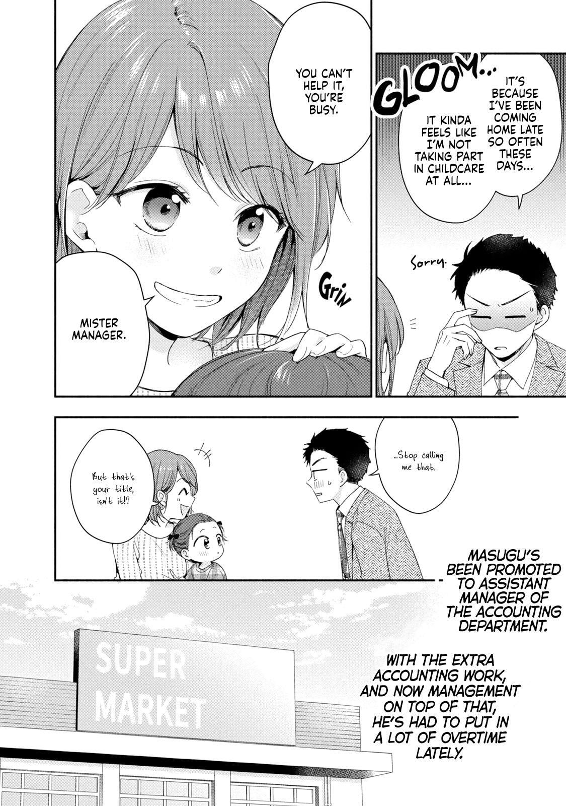 Kono Kaisha ni Suki na Hito ga Imasu