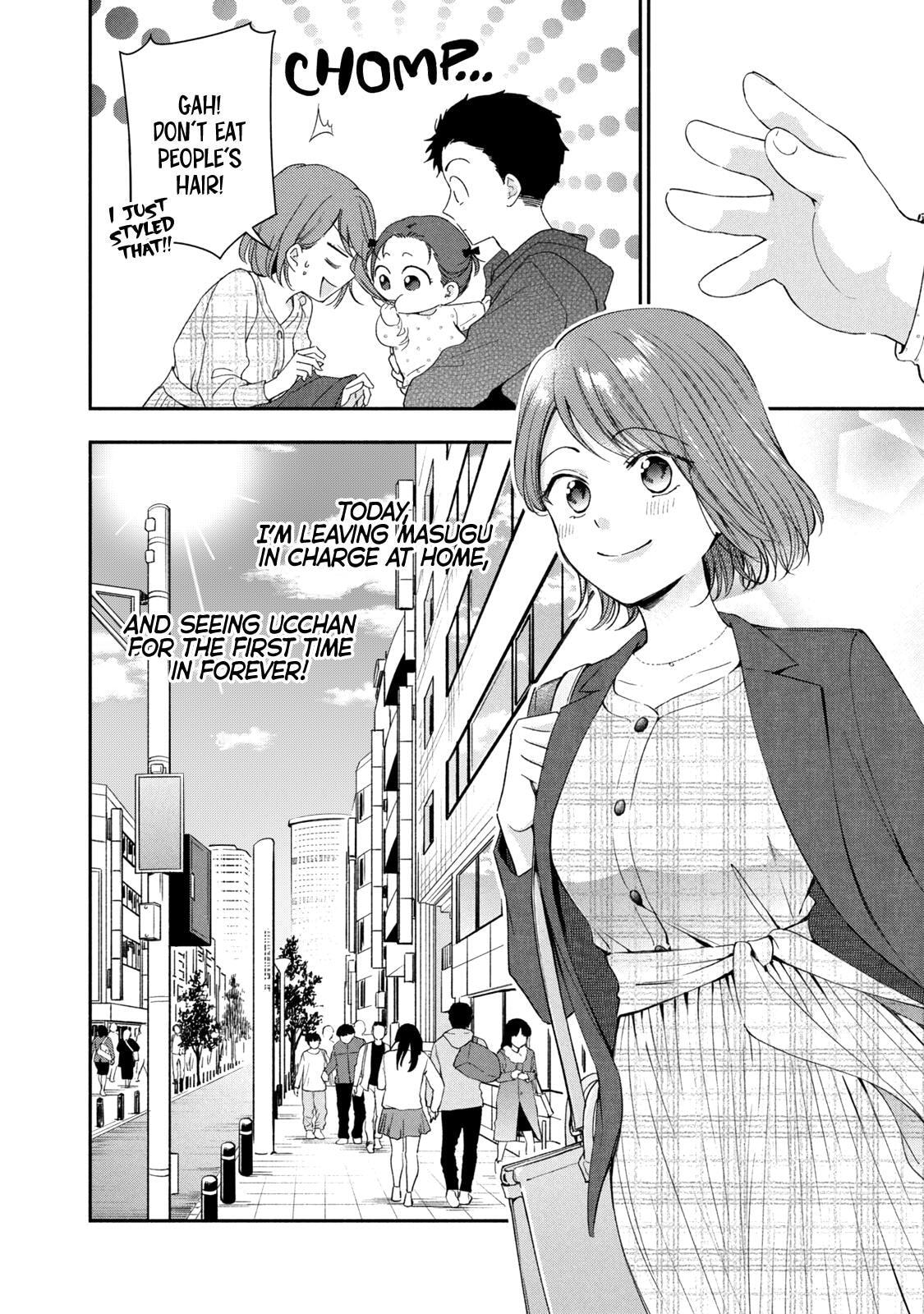 Kono Kaisha ni Suki na Hito ga Imasu