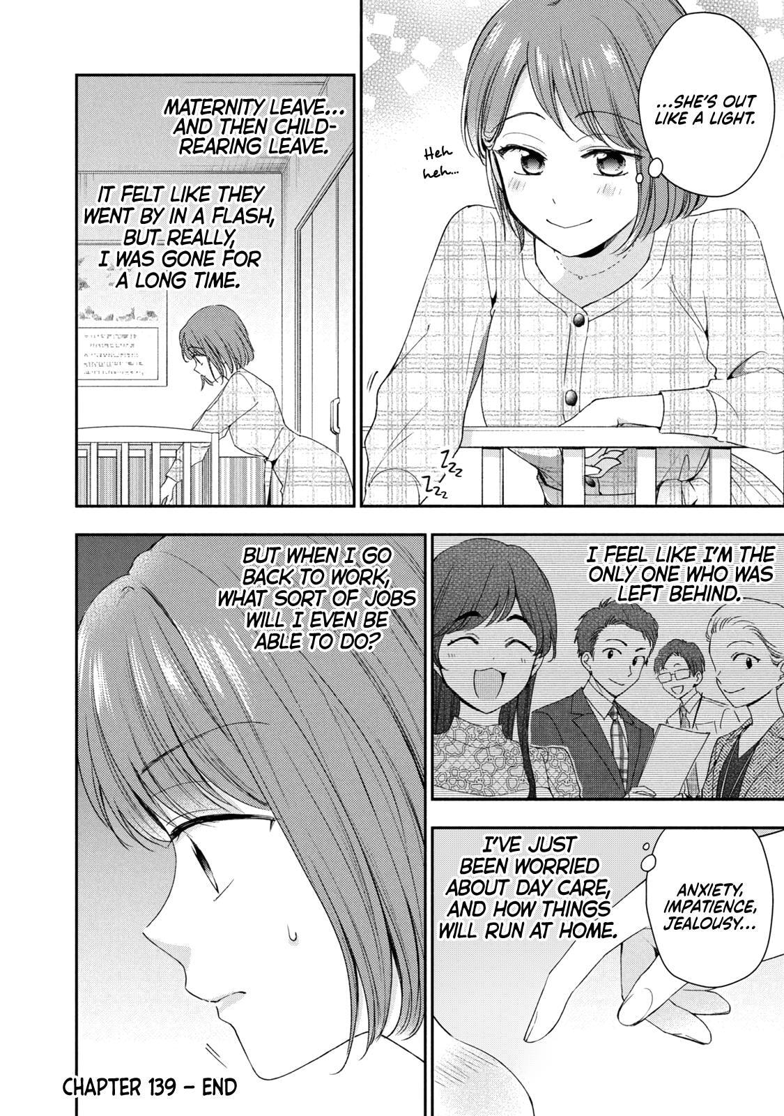 Kono Kaisha ni Suki na Hito ga Imasu
