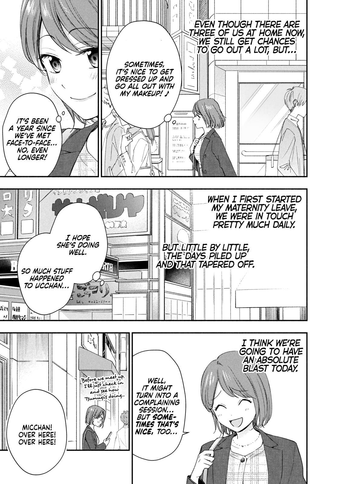 Kono Kaisha ni Suki na Hito ga Imasu