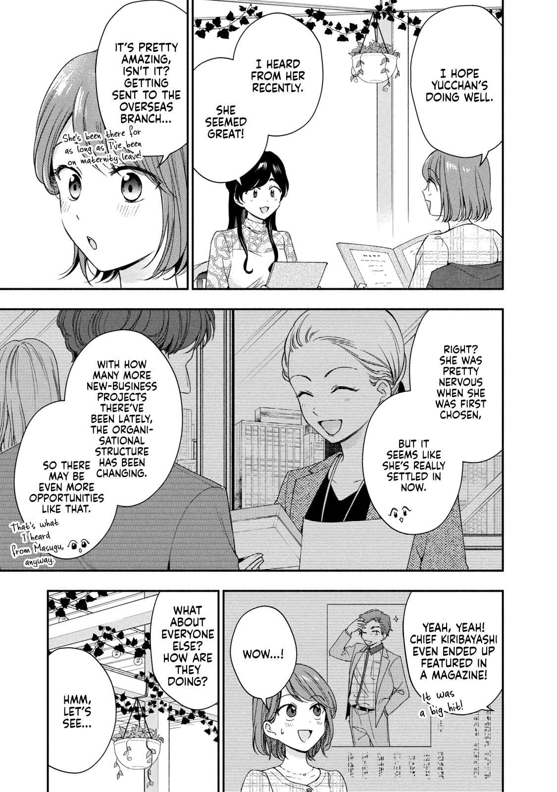 Kono Kaisha ni Suki na Hito ga Imasu