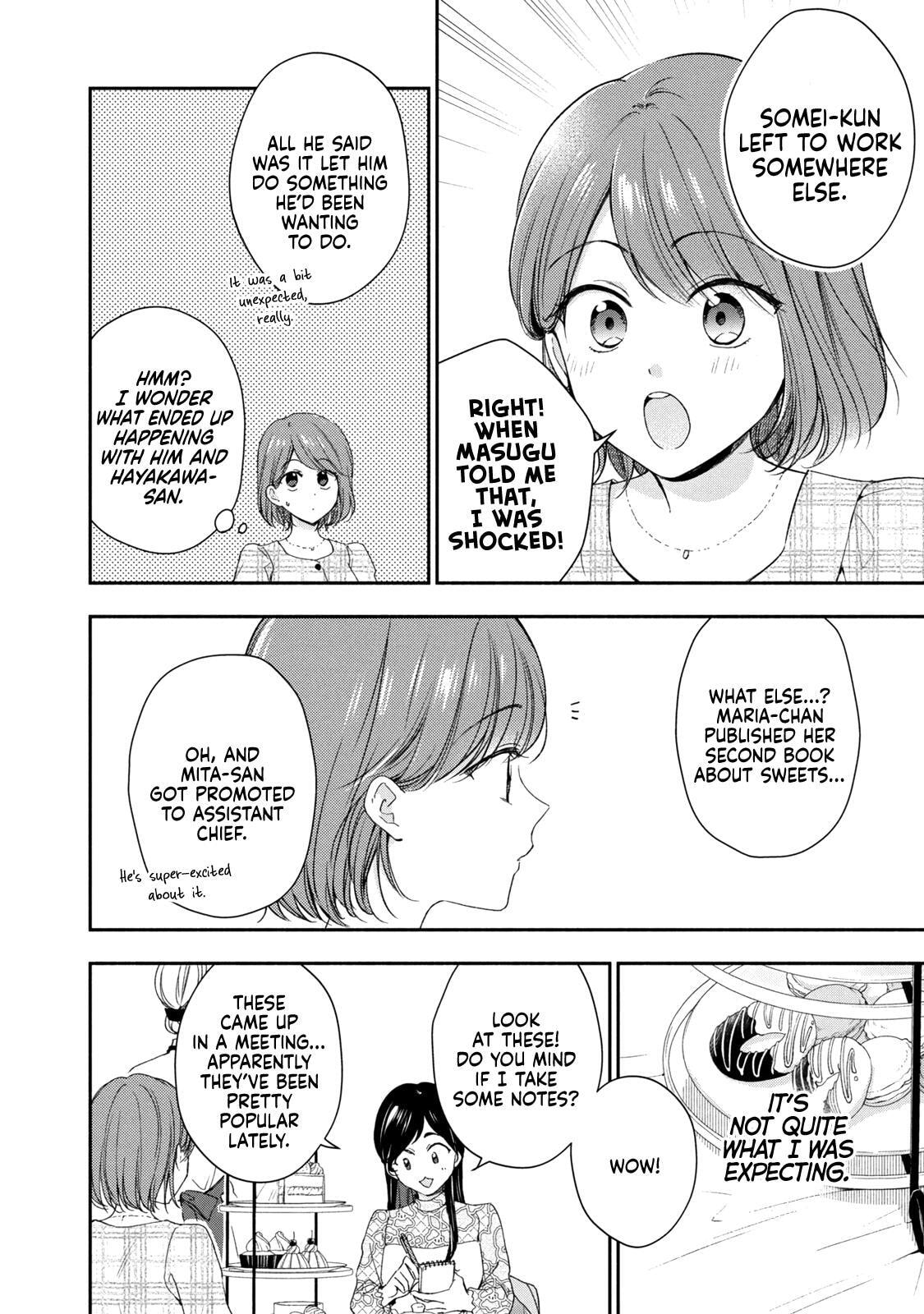 Kono Kaisha ni Suki na Hito ga Imasu