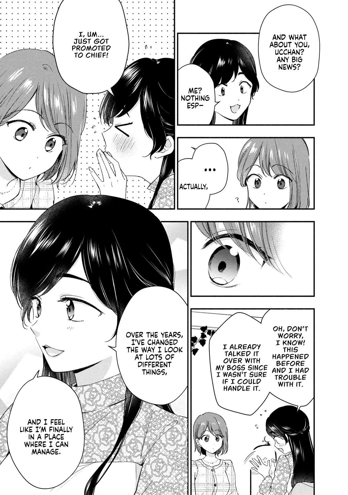 Kono Kaisha ni Suki na Hito ga Imasu
