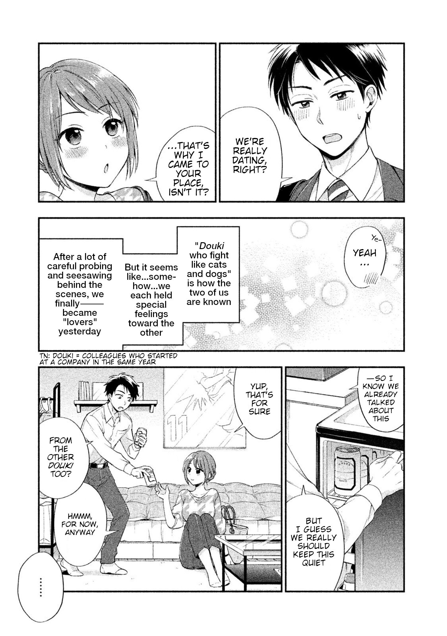 Kono Kaisha ni Suki na Hito ga Imasu