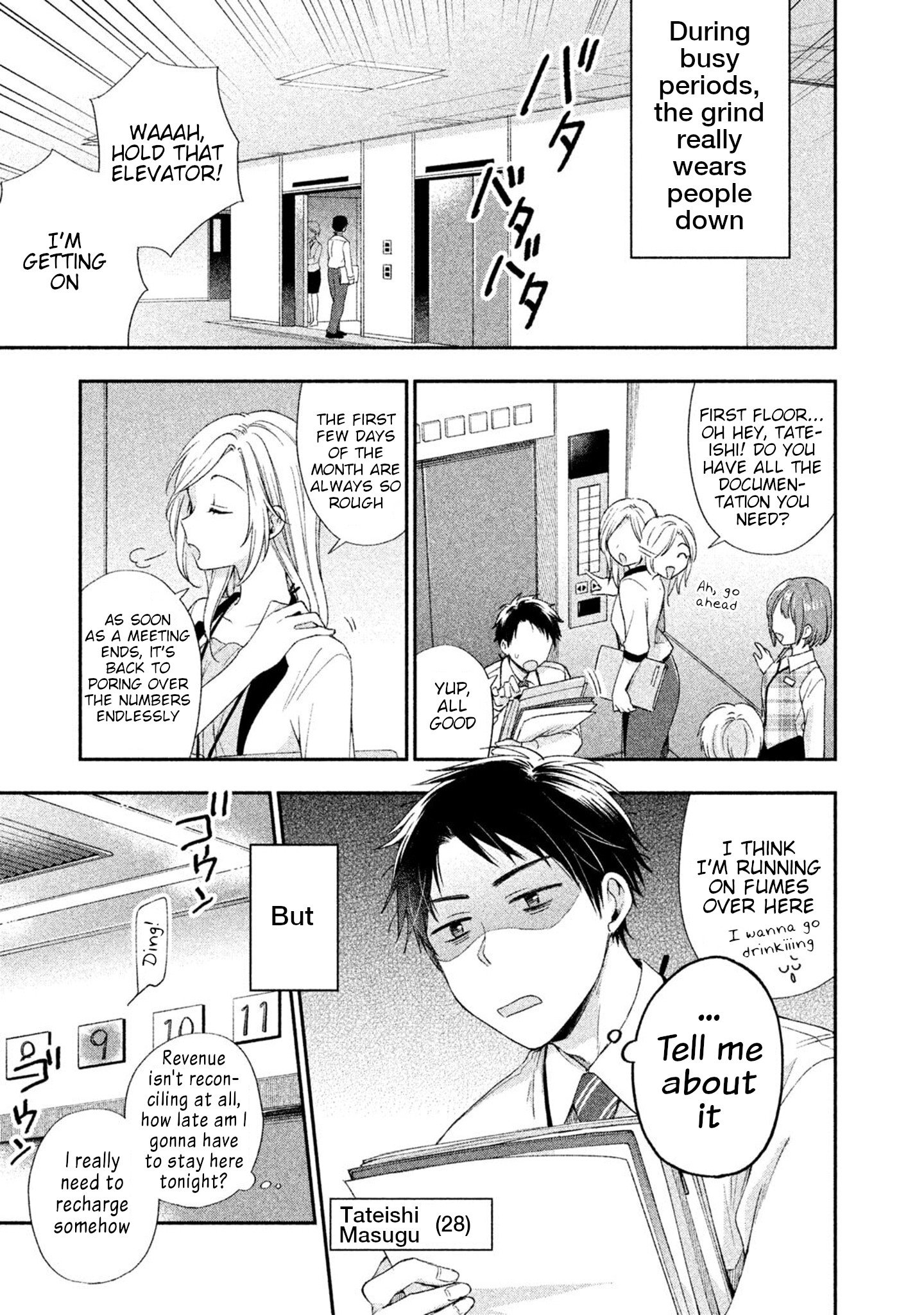 Kono Kaisha ni Suki na Hito ga Imasu