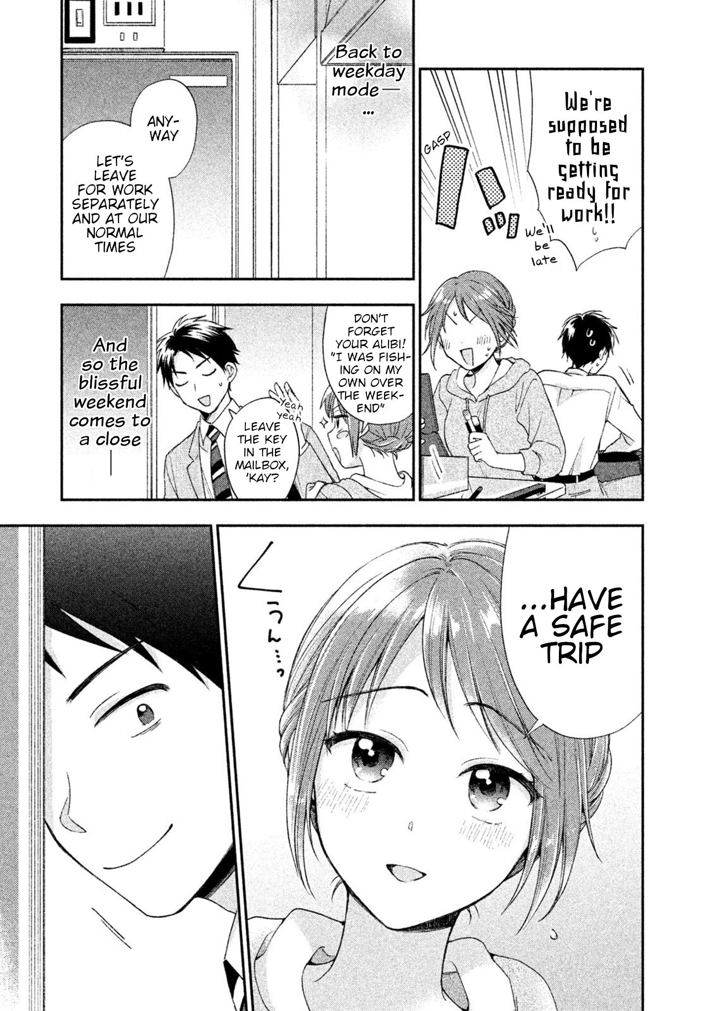 Kono Kaisha ni Suki na Hito ga Imasu